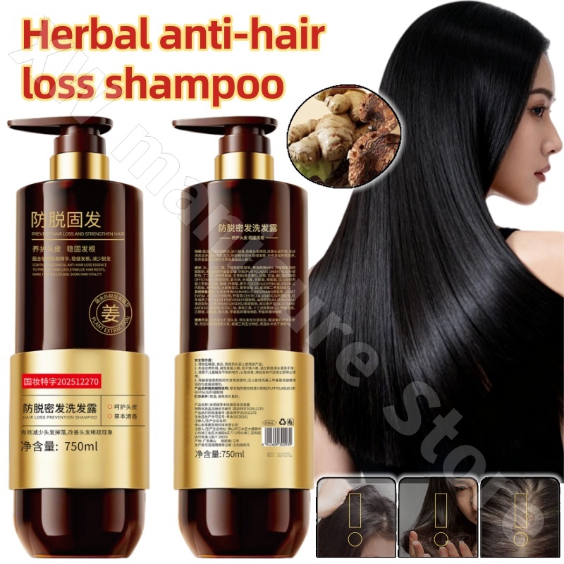Plant Herbal Dense Hair Shampo - Hair Care Herbal recension och pris
