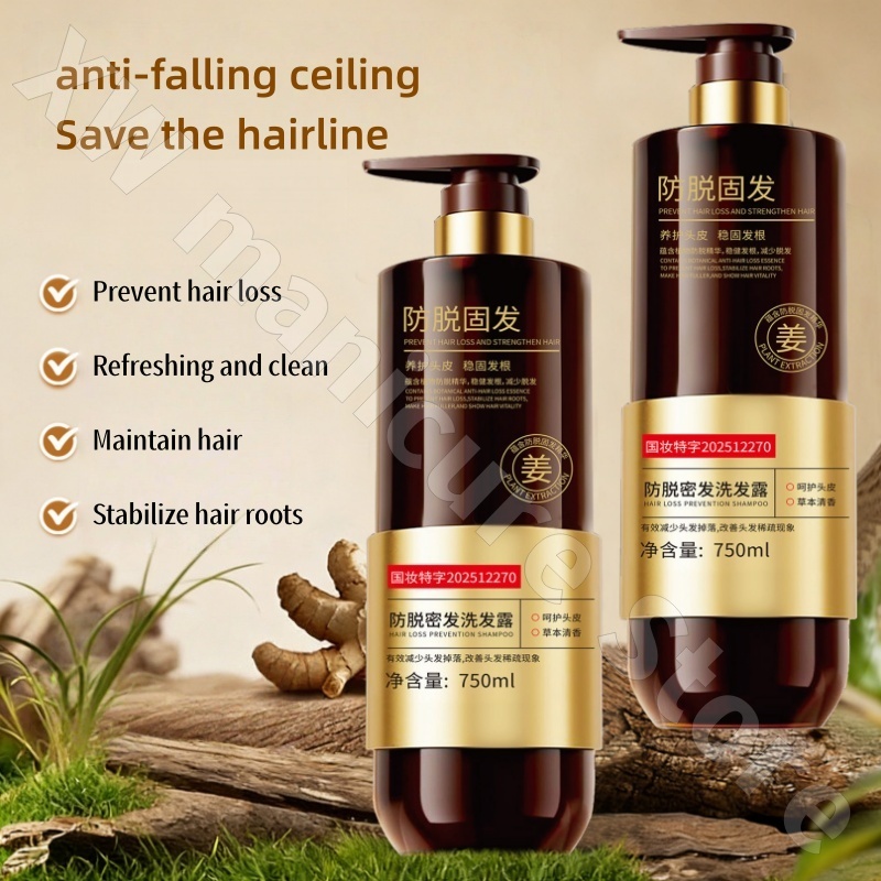 Plant Herbal Dense Hair Shampo - Hair Care Herbal recension och pris