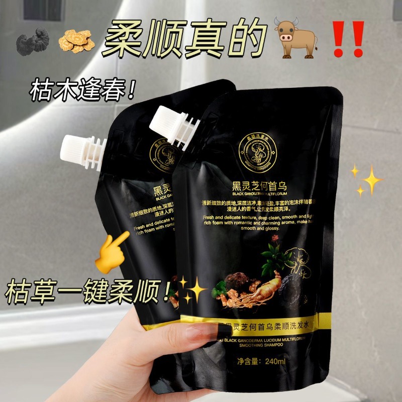 Chinese Herbal Hair Strengthen - Hair Care Herbal recension och pris