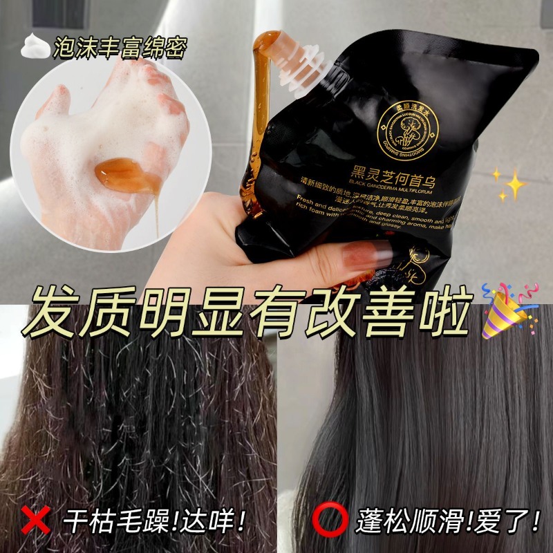 Chinese Herbal Hair Strengthen - Hair Care Herbal recension och pris