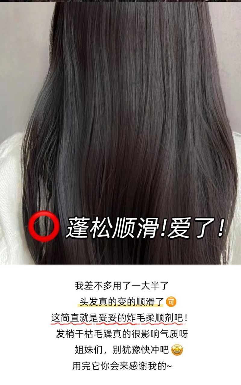 Chinese Herbal Hair Strengthen - Hair Care Herbal recension och pris