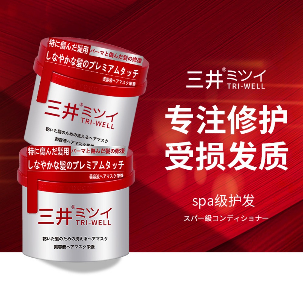 Original Japan Hair Mask Repai - Hair Care In Japan recension och pris