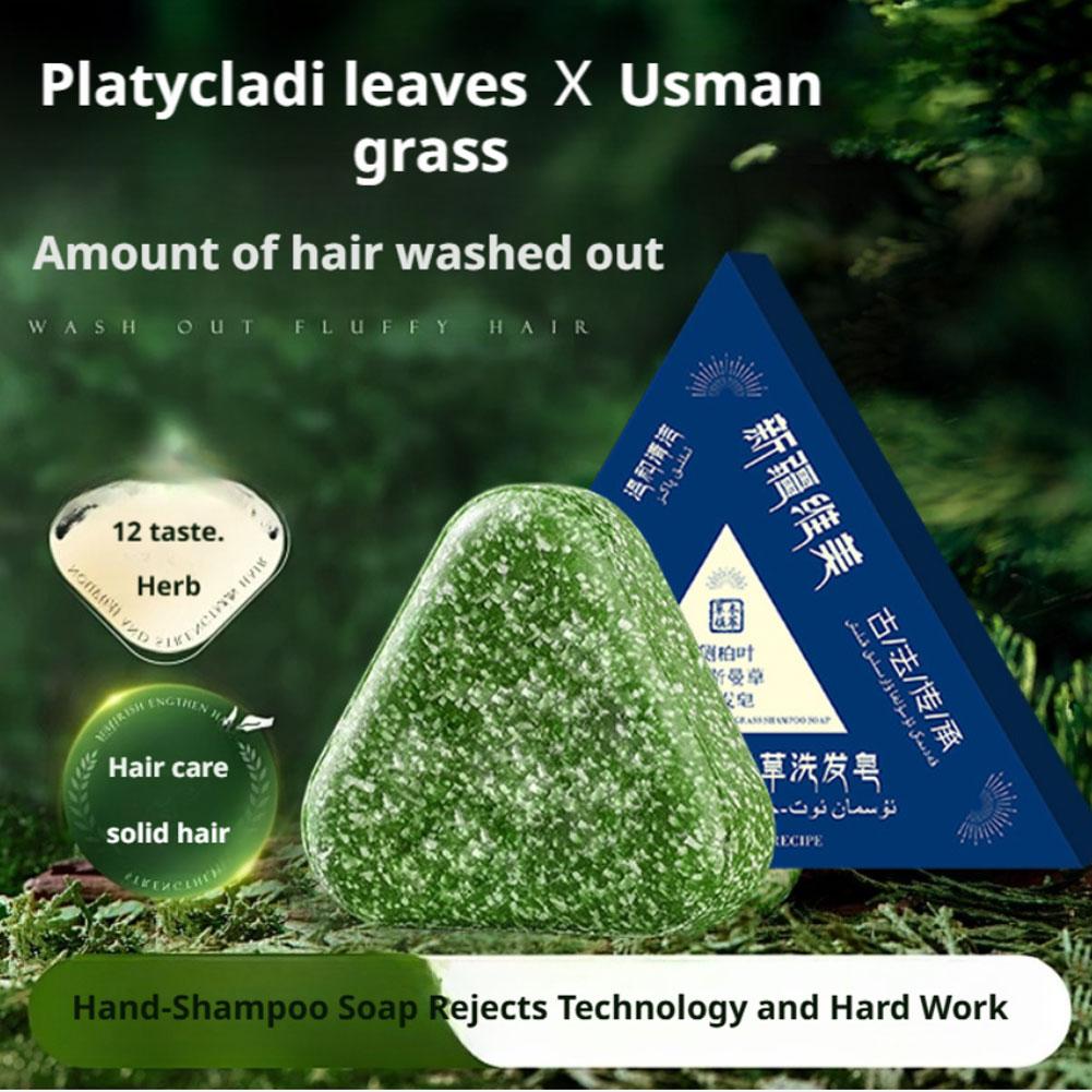 120g Usman Grass Shampoo Soap  - Hair Care Formulation recension och pris